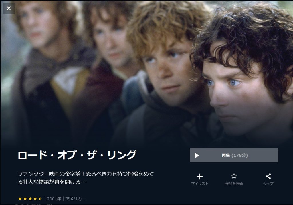 中学生レベルでok 英語学習におすすめの映画選 ぶらっくぶるーじゃぱん