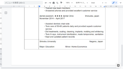 アメリカで歯科助手に応募する、レジュメ作成のコツ（歯科助手経験者向け）