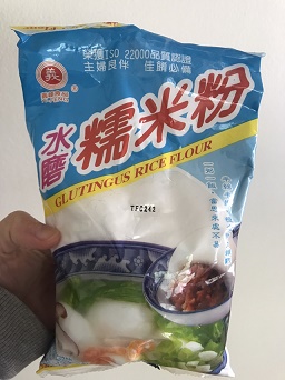 白玉粉はGlutinous Rice Flour