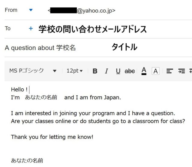 留学・ワーホリで通う語学学校のホームページを読みこもう