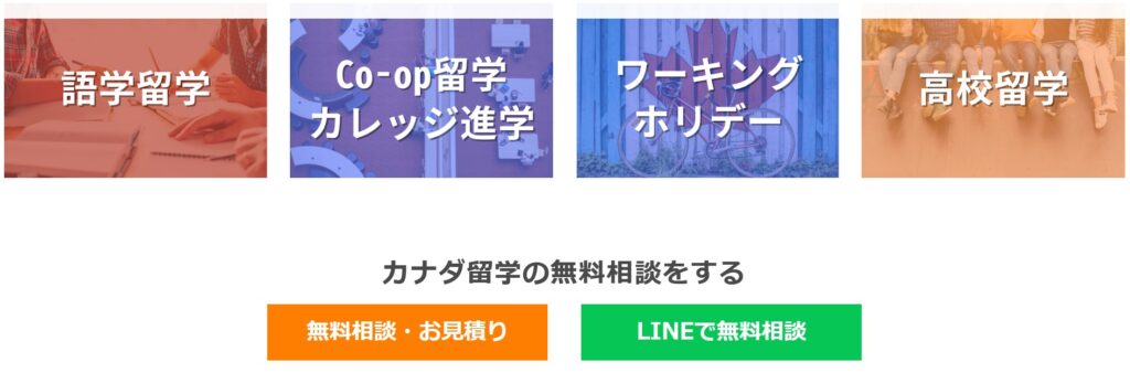 ５．カナダジャーナルをおすすめする人