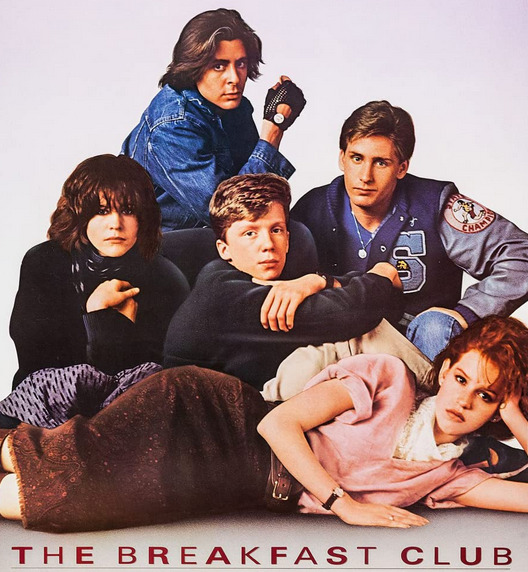 80年代ファッションのアメリカ映画：ブレックファスト・クラブ（The Breakfast Club）