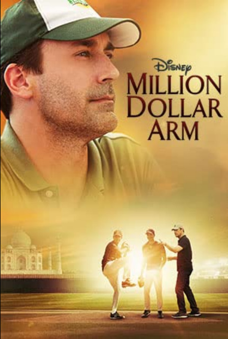 野球映画（実話）：Million Dollar Arm（ミリオンダラー・アーム）－2014年