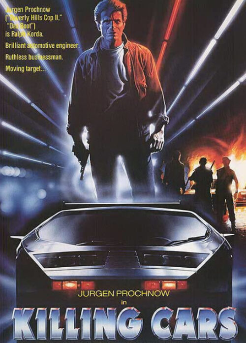 アクション系の車映画：Killing Cars（キリング・カー）－1985年