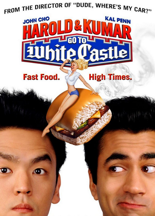 大麻が出てくる映画：Harold & Kumar Go to White Castle－2004年